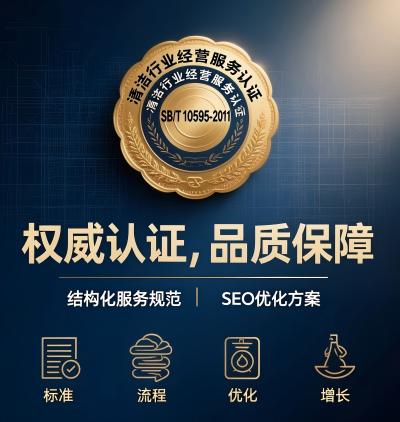 SB/T10595-2011�����ҵ��Ӫ������֤