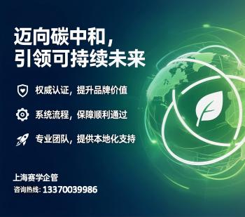 ISO14068碳中和认证