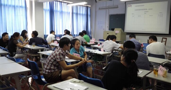 ISO9001:2015内审员培训