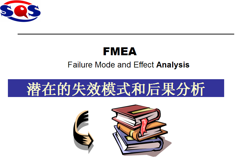FMEAѵ