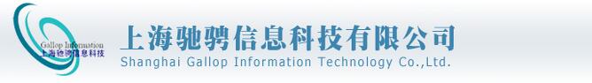 ISO9001认证