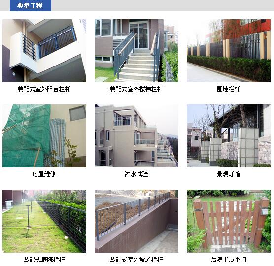 三体系认证整合