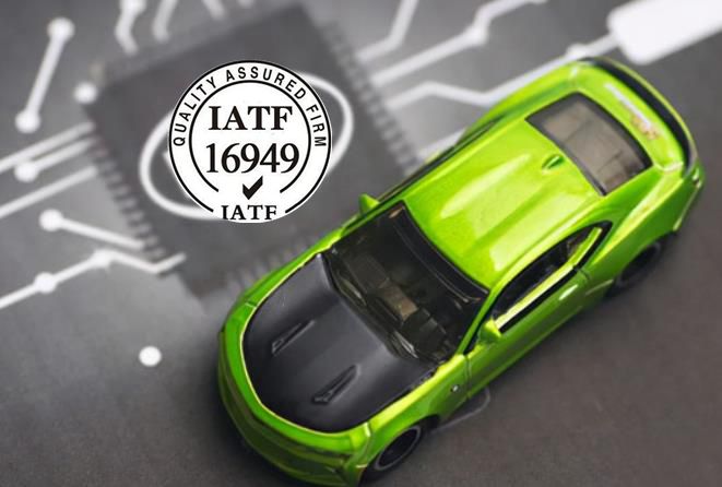 IATF16949认证