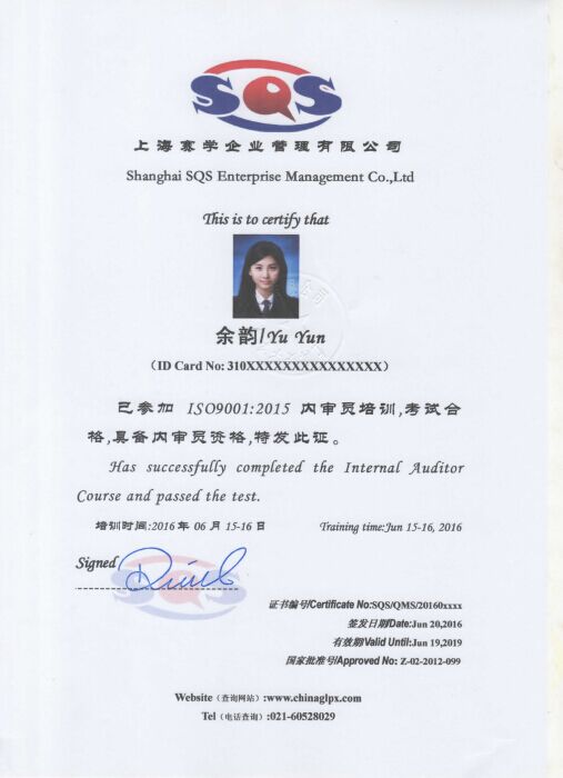 iso9000培训