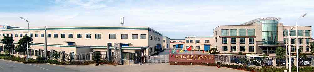 ts16949认证咨询