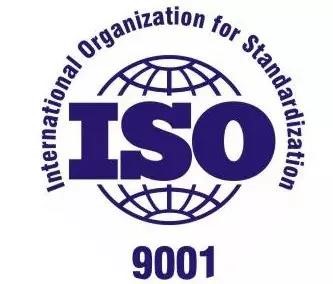 长沙ISO9001认证