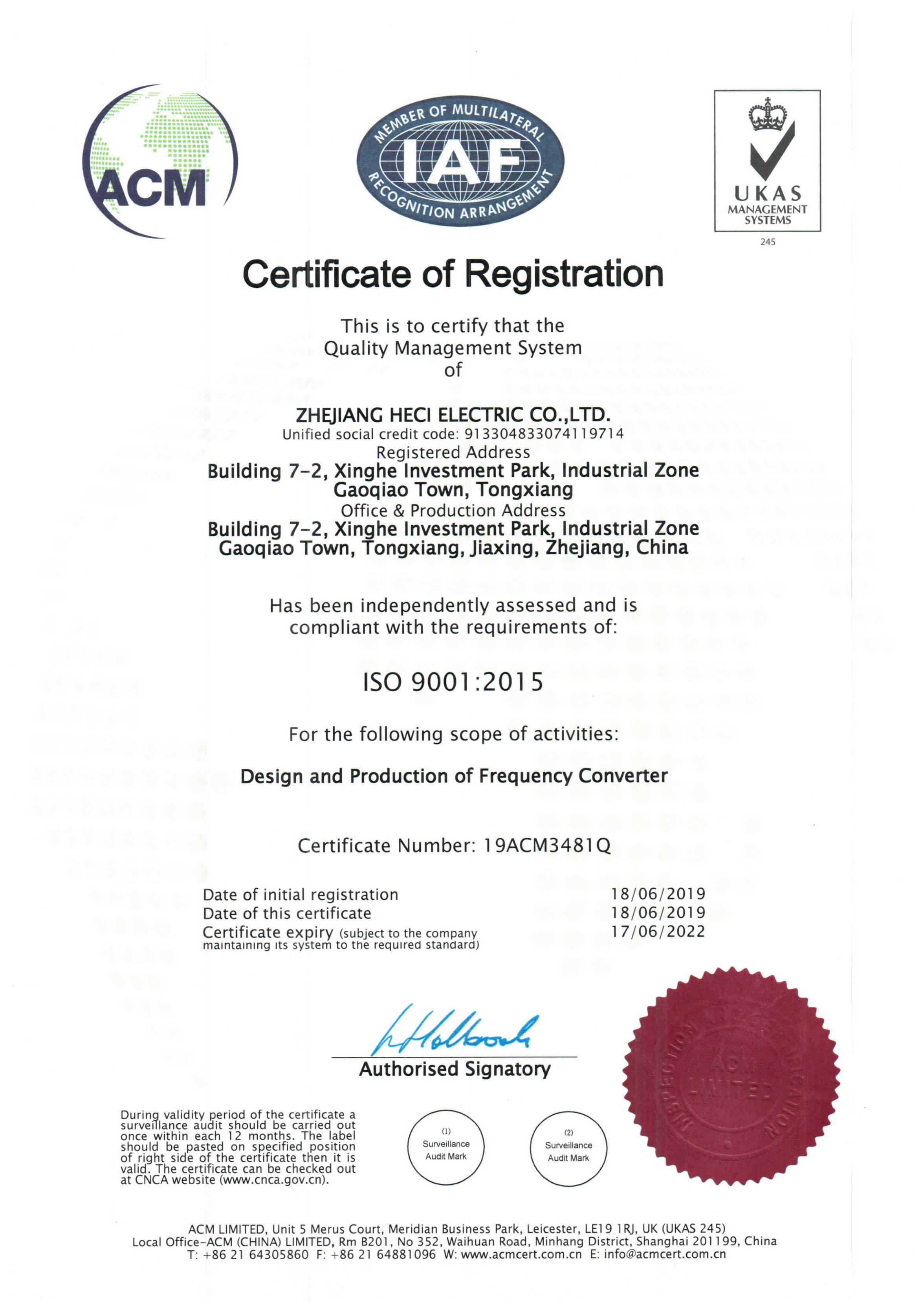 ISO9001֤