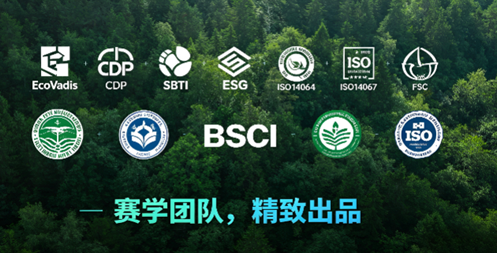 EcoVadis评估