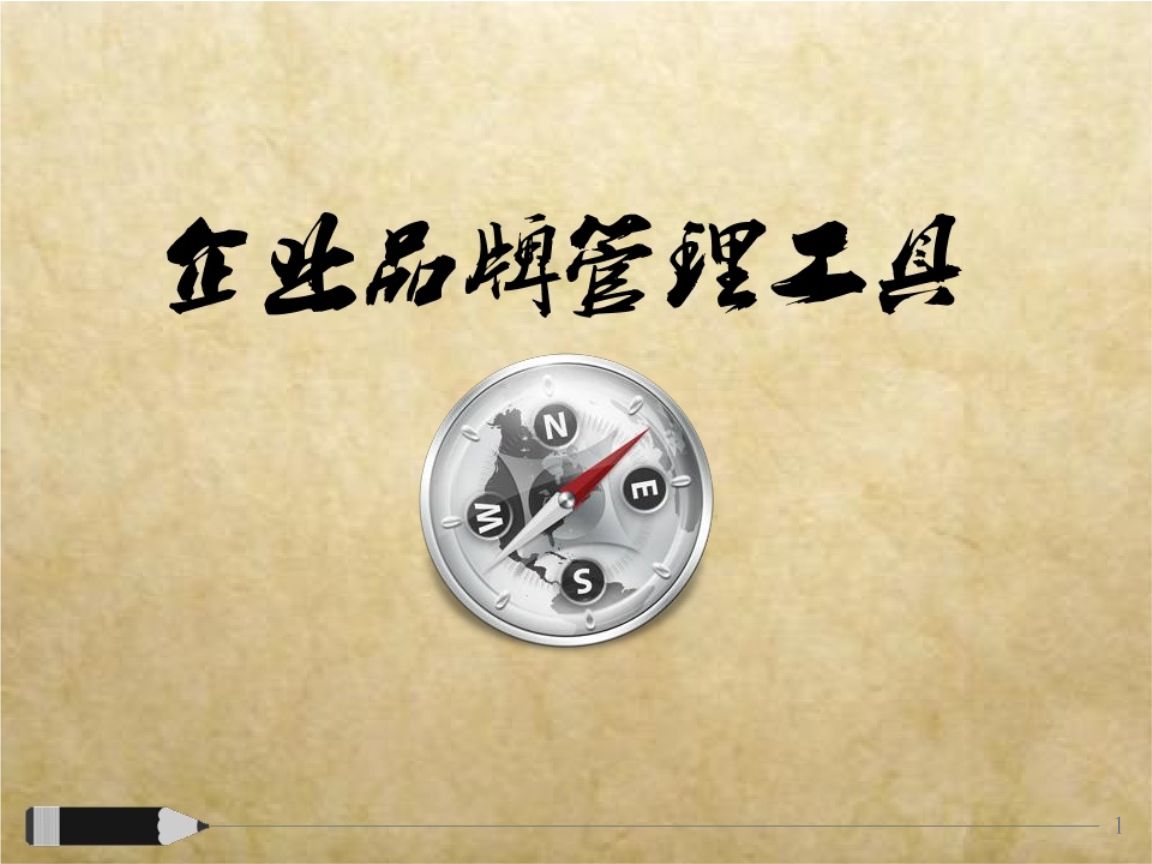 品牌服务星级认证